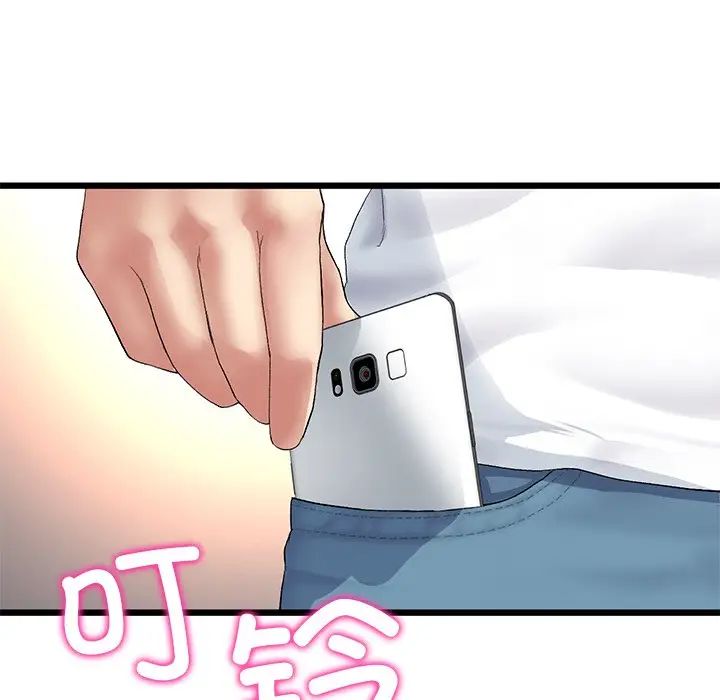 《重逢的初戀是繼母》漫画 第29話
