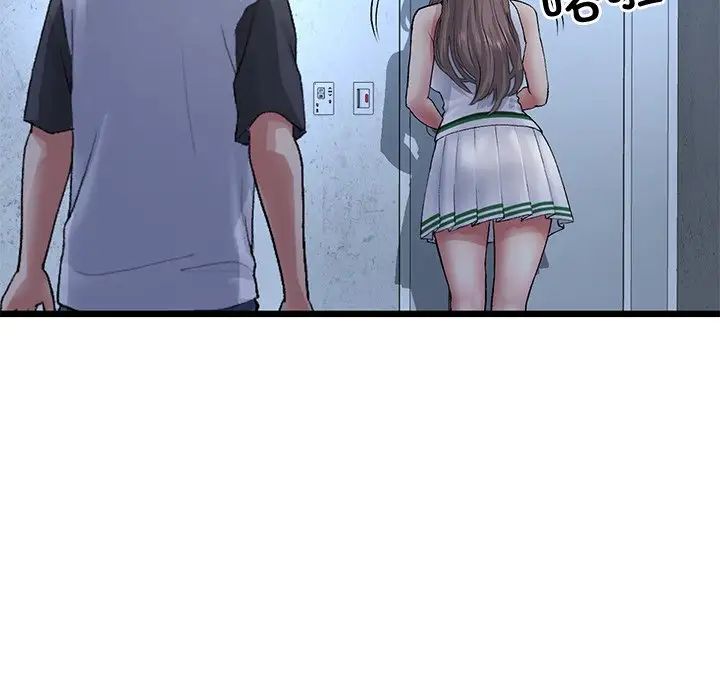 《重逢的初戀是繼母》漫画 第29話