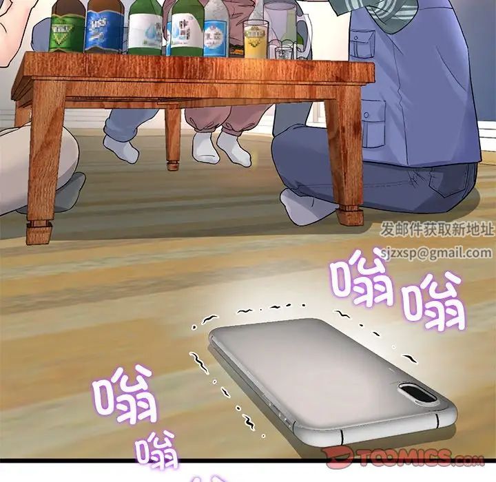 《重逢的初戀是繼母》漫画 第29話