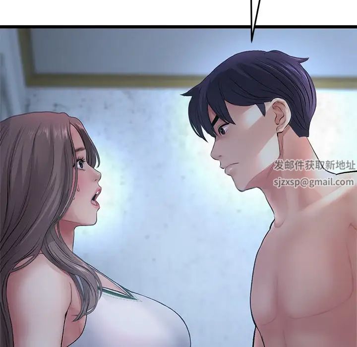 《重逢的初戀是繼母》漫画 第29話