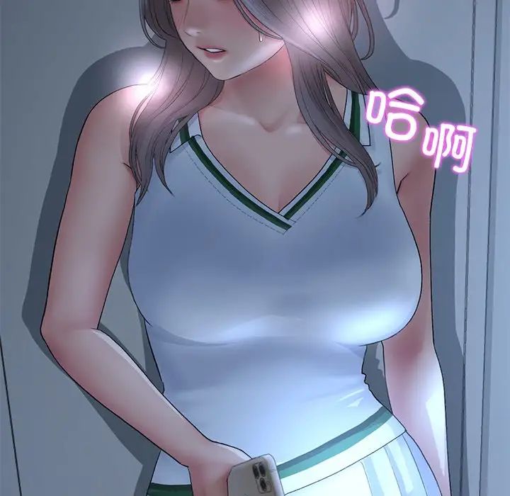 《重逢的初戀是繼母》漫画 第30話