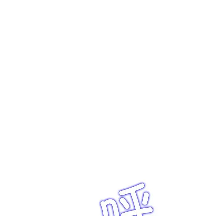 《重逢的初戀是繼母》漫画 第30話