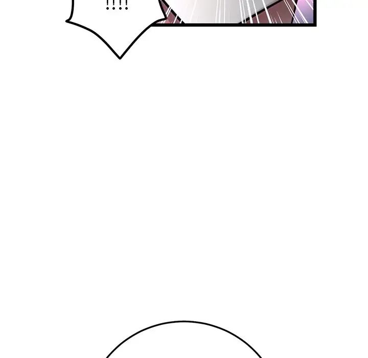 《重逢的初戀是繼母》漫画 第30話