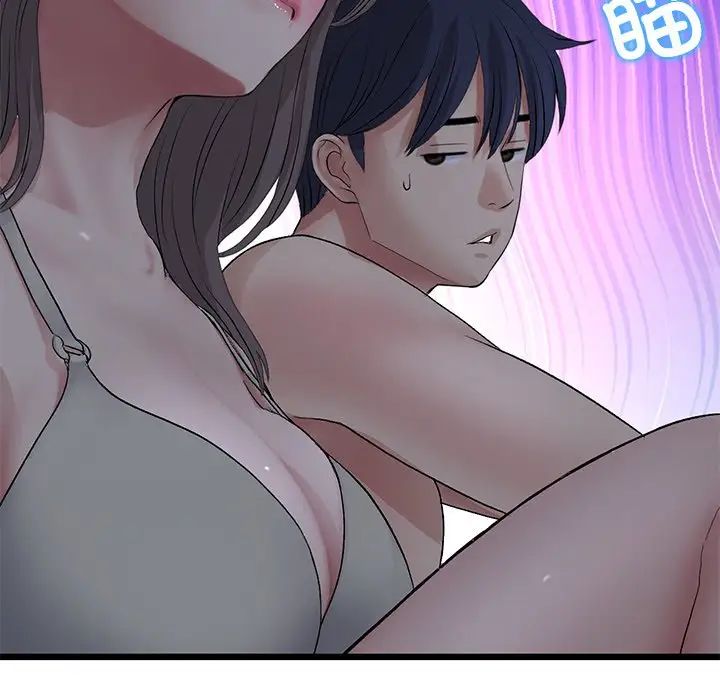 《重逢的初戀是繼母》漫画 第30話