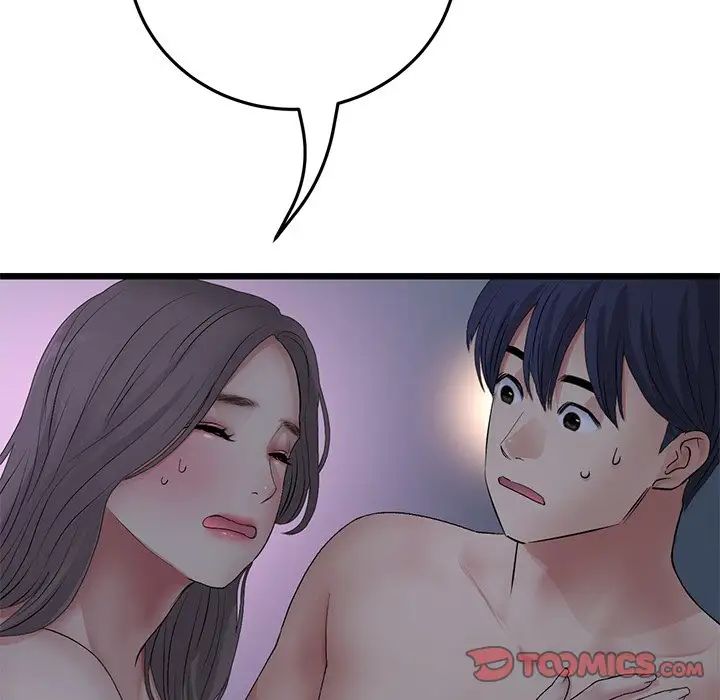 《重逢的初戀是繼母》漫画 第30話