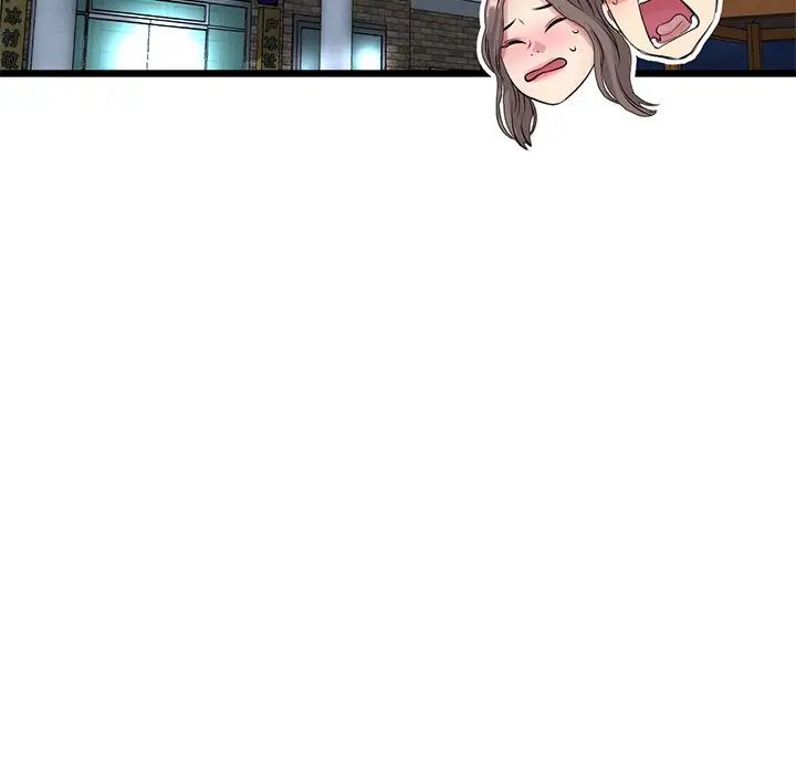 《重逢的初戀是繼母》漫画 第30話