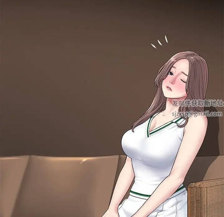 《重逢的初戀是繼母》漫画 第31話
