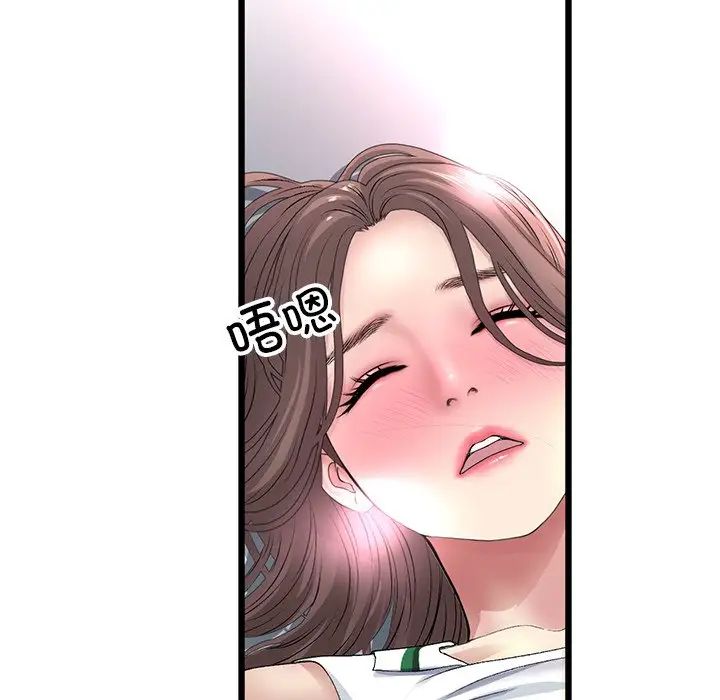《重逢的初戀是繼母》漫画 第31話
