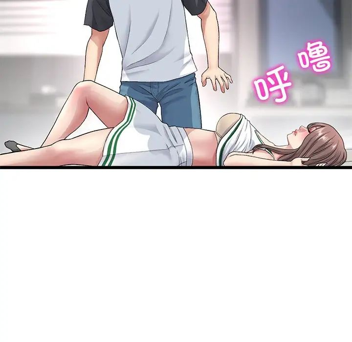 《重逢的初戀是繼母》漫画 第31話