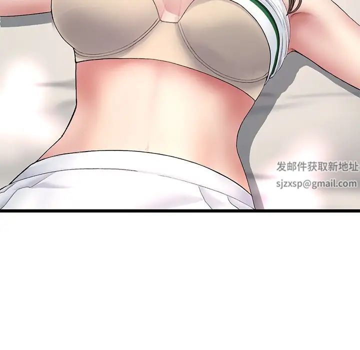 《重逢的初戀是繼母》漫画 第31話