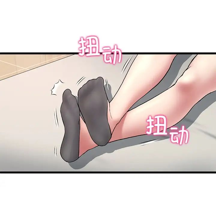 《重逢的初戀是繼母》漫画 第31話