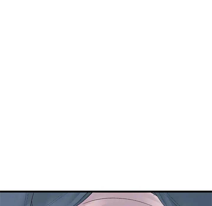 《重逢的初戀是繼母》漫画 第31話