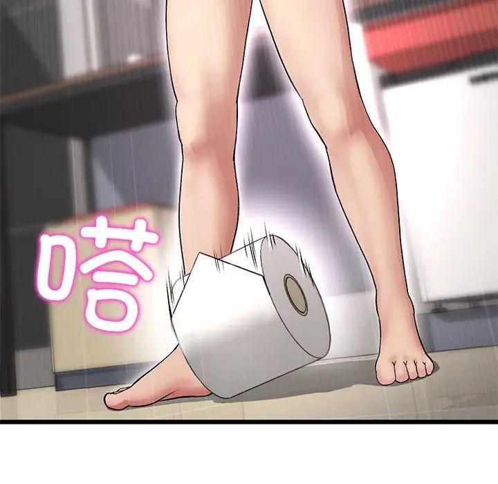 《重逢的初戀是繼母》漫画 第31話