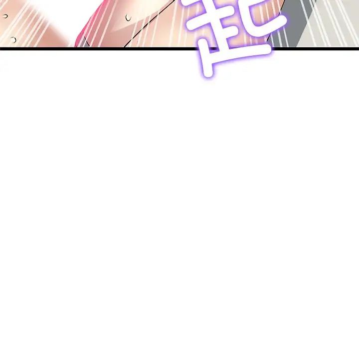 《重逢的初戀是繼母》漫画 第32話