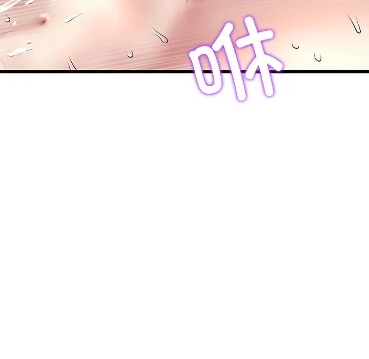 《重逢的初戀是繼母》漫画 第32話