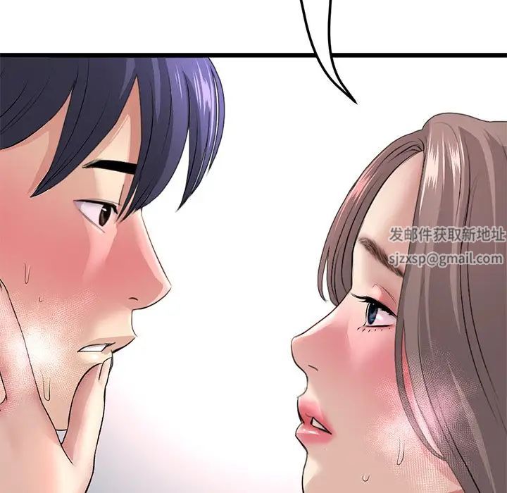 《重逢的初戀是繼母》漫画 第32話