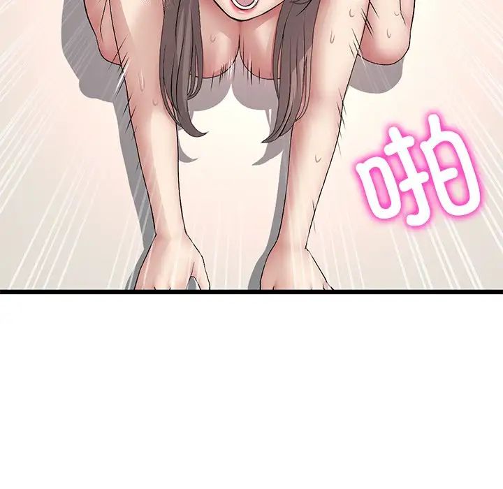 《重逢的初戀是繼母》漫画 第32話