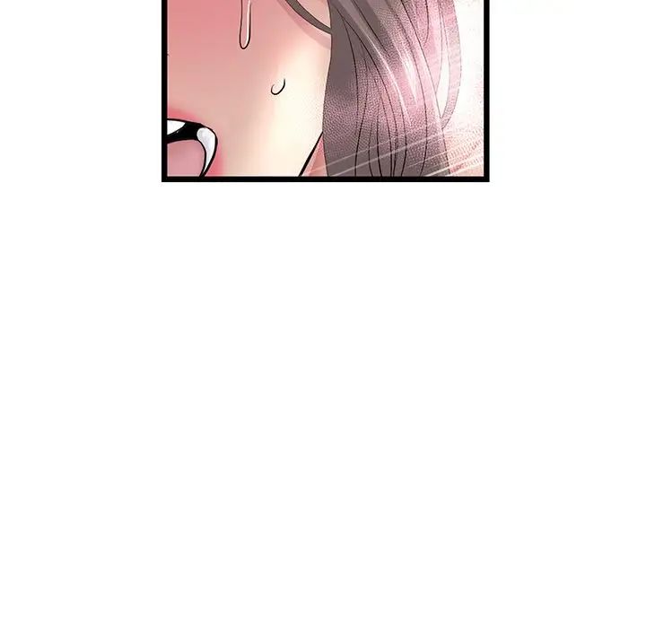 《重逢的初戀是繼母》漫画 第32話