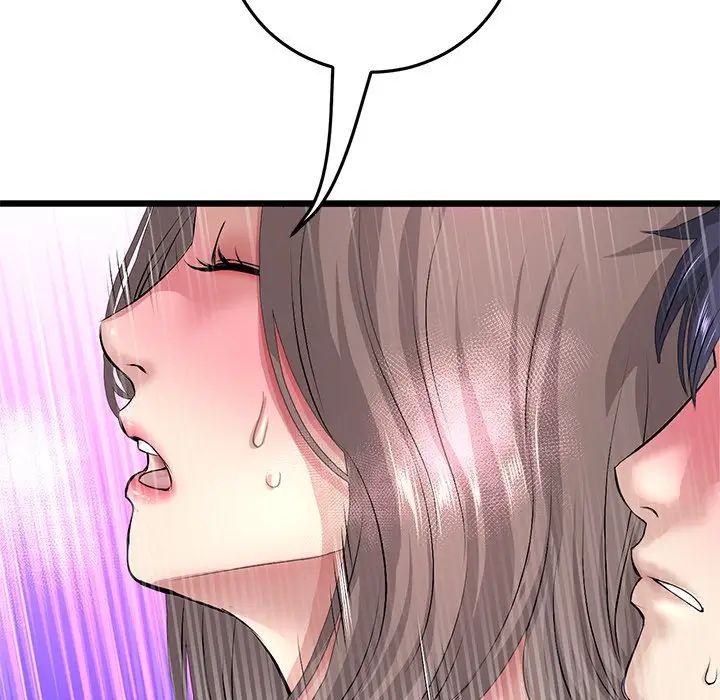 《重逢的初戀是繼母》漫画 第32話
