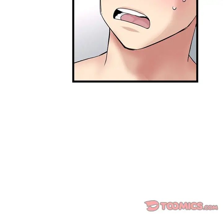 《重逢的初戀是繼母》漫画 第33話