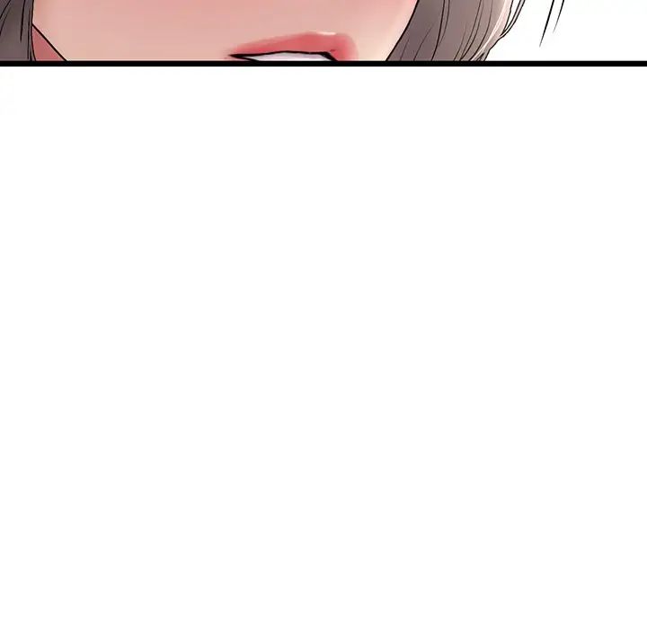 《重逢的初戀是繼母》漫画 第33話