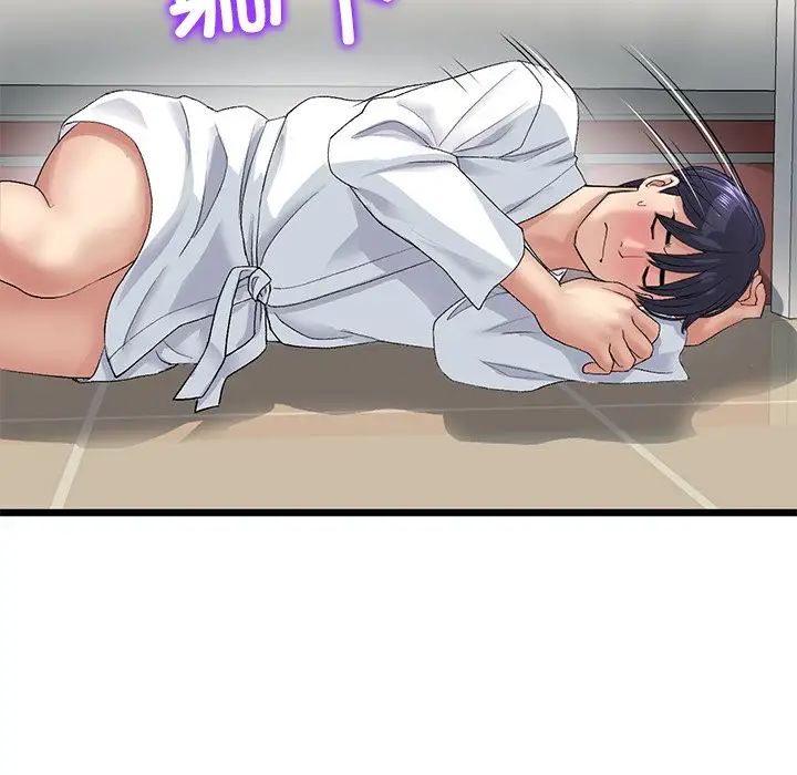 《重逢的初戀是繼母》漫画 第33話