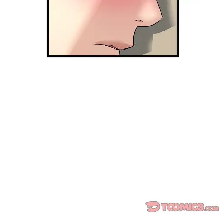 《重逢的初戀是繼母》漫画 第33話
