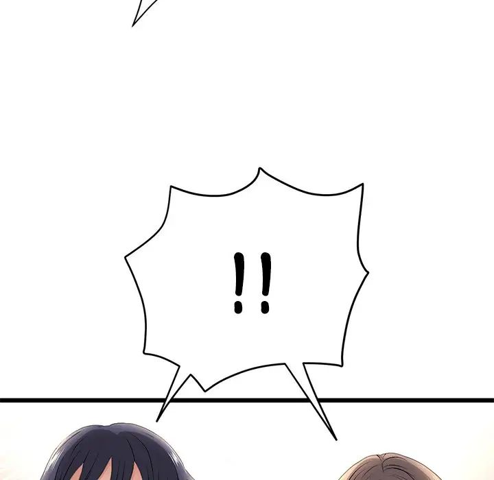 《重逢的初戀是繼母》漫画 第33話