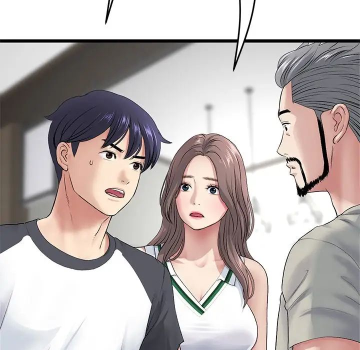 《重逢的初戀是繼母》漫画 第33話