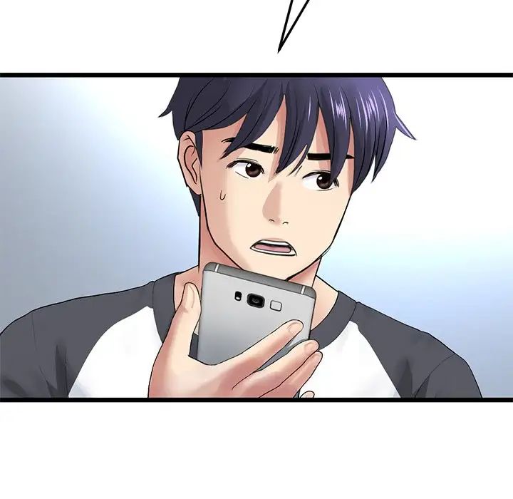 《重逢的初戀是繼母》漫画 第33話