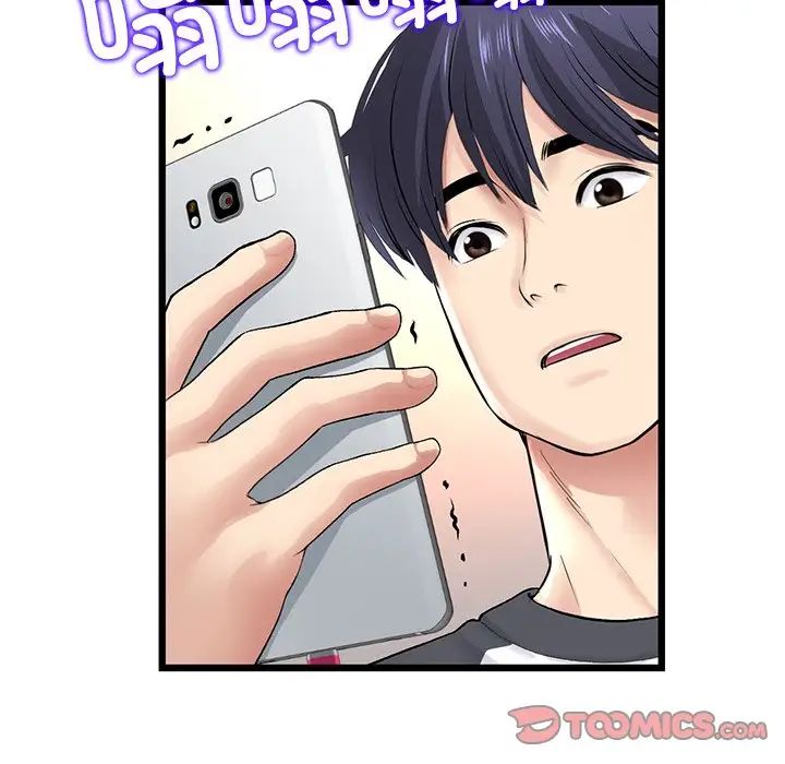 《重逢的初戀是繼母》漫画 第34話
