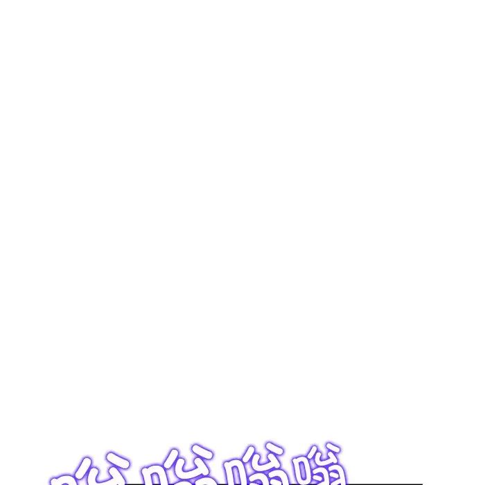 《重逢的初戀是繼母》漫画 第34話
