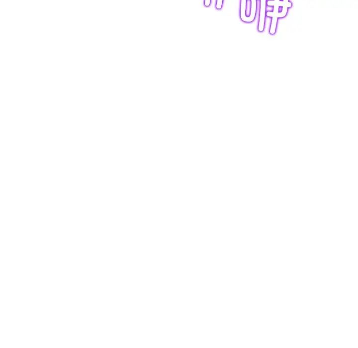 《重逢的初戀是繼母》漫画 第34話