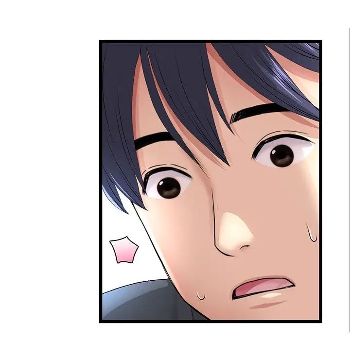 《重逢的初戀是繼母》漫画 第34話