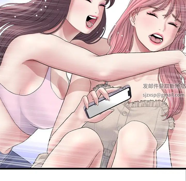 《重逢的初戀是繼母》漫画 第34話