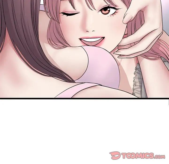 《重逢的初戀是繼母》漫画 第34話