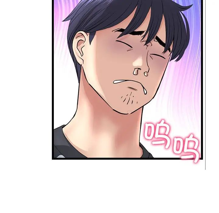 《重逢的初戀是繼母》漫画 第34話