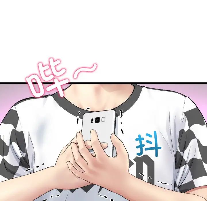 《重逢的初戀是繼母》漫画 第35話