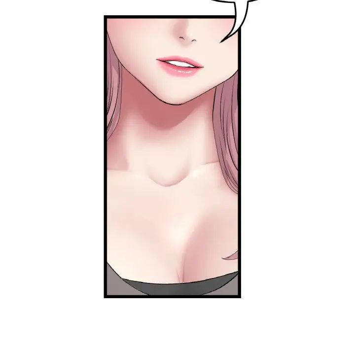 《重逢的初戀是繼母》漫画 第35話