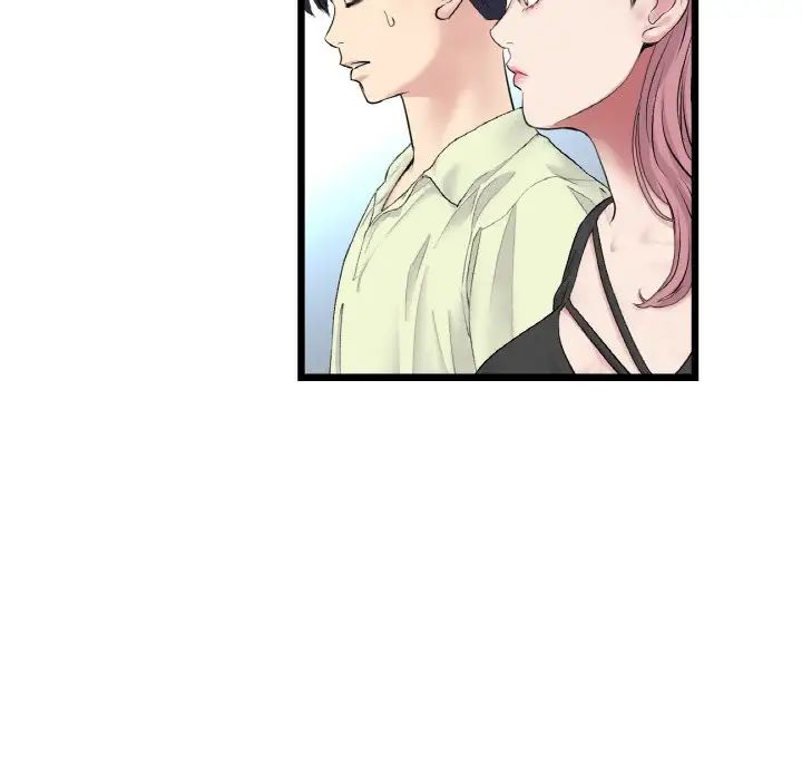 《重逢的初戀是繼母》漫画 第35話