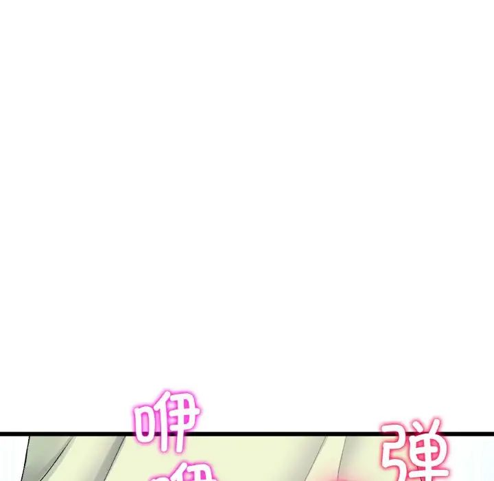 《重逢的初戀是繼母》漫画 第35話