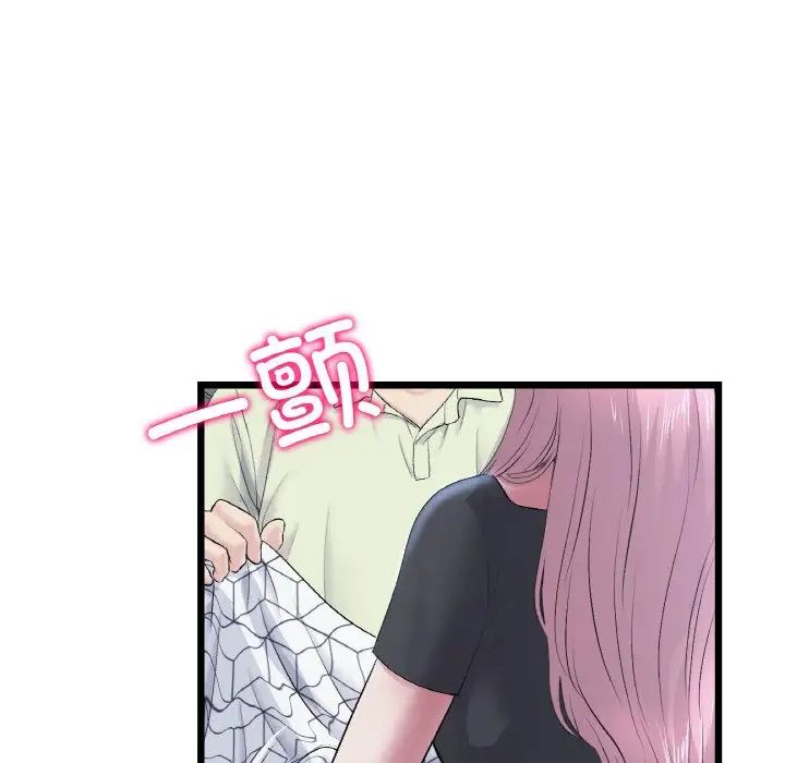 《重逢的初戀是繼母》漫画 第36話