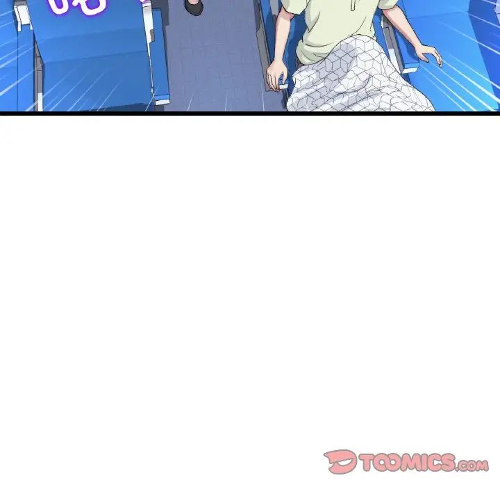 《重逢的初戀是繼母》漫画 第36話