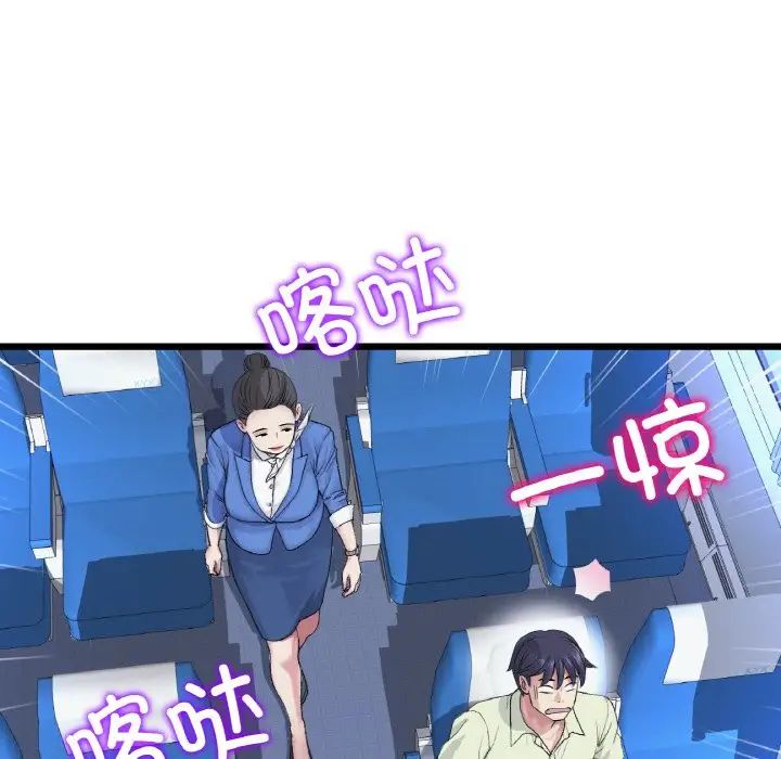 《重逢的初戀是繼母》漫画 第36話
