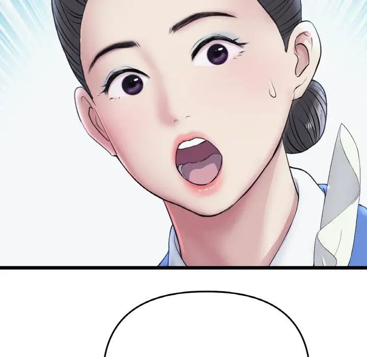 《重逢的初戀是繼母》漫画 第36話