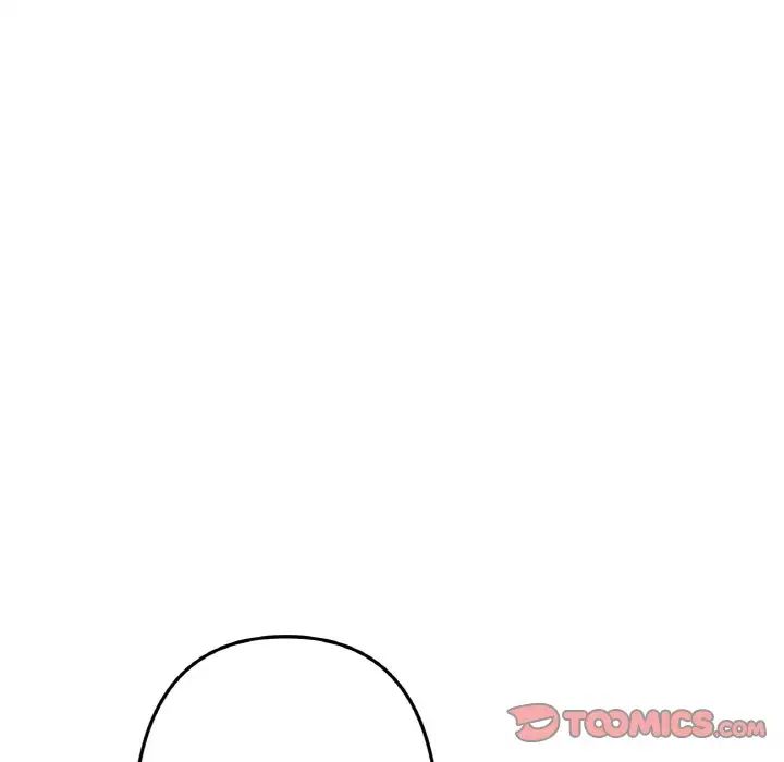 《重逢的初戀是繼母》漫画 第36話