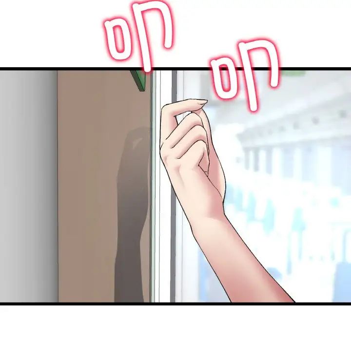 《重逢的初戀是繼母》漫画 第37話
