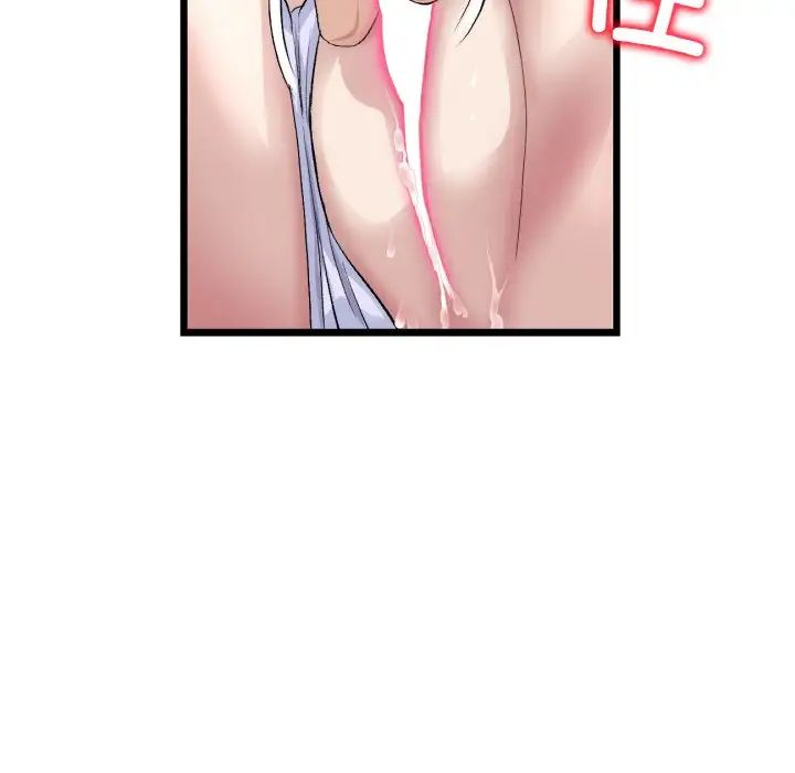 《重逢的初戀是繼母》漫画 第37話