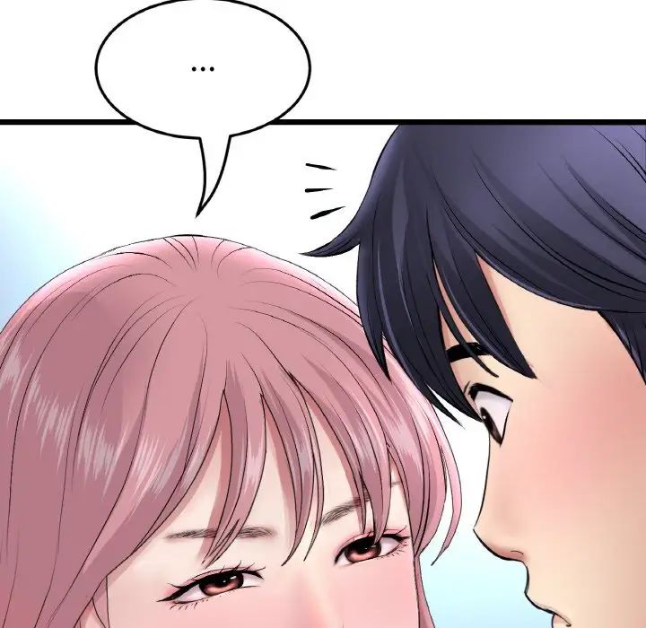 《重逢的初戀是繼母》漫画 第37話