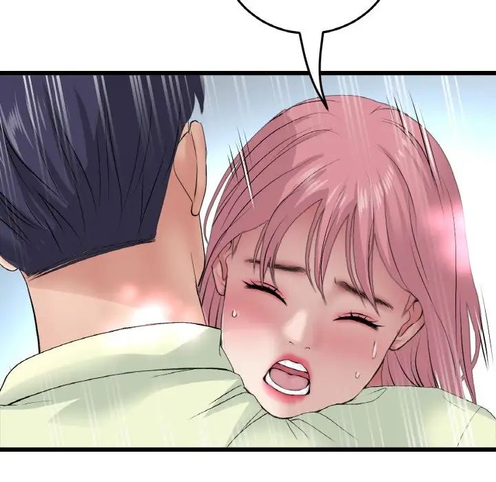 《重逢的初戀是繼母》漫画 第37話